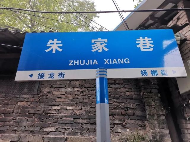 探访瑞映山-纯阳山历史文化街区(纯阳观,接龙街,瑞映巷,朱家巷)