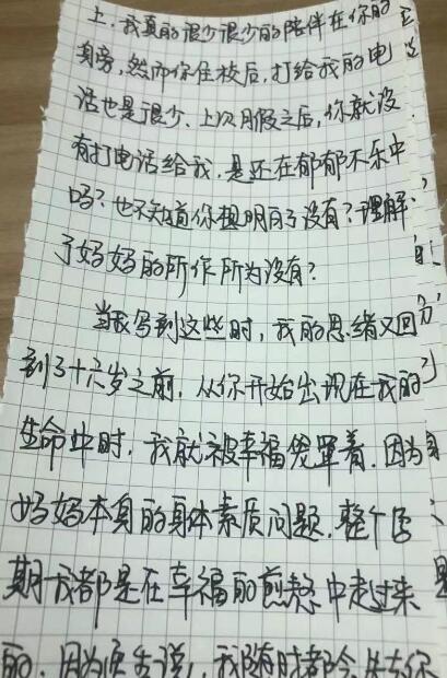 虽说你住校没有啥担心,但是你不懂!(以后你就会慢慢懂得).