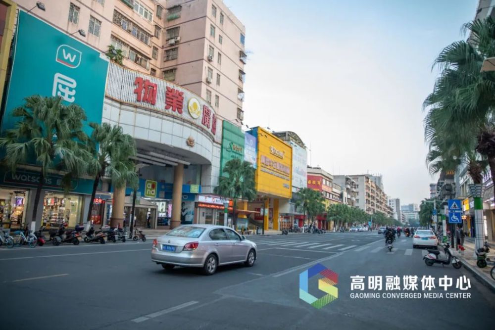 高明人的独家记忆!城区最早商圈在这