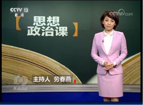 也担任了《三星堆新发现》的主持人