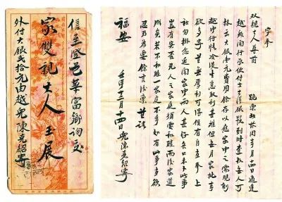 阅侨批文化赏美景美食书记县长当导游东兴篇下集的精彩你绝对不能错过