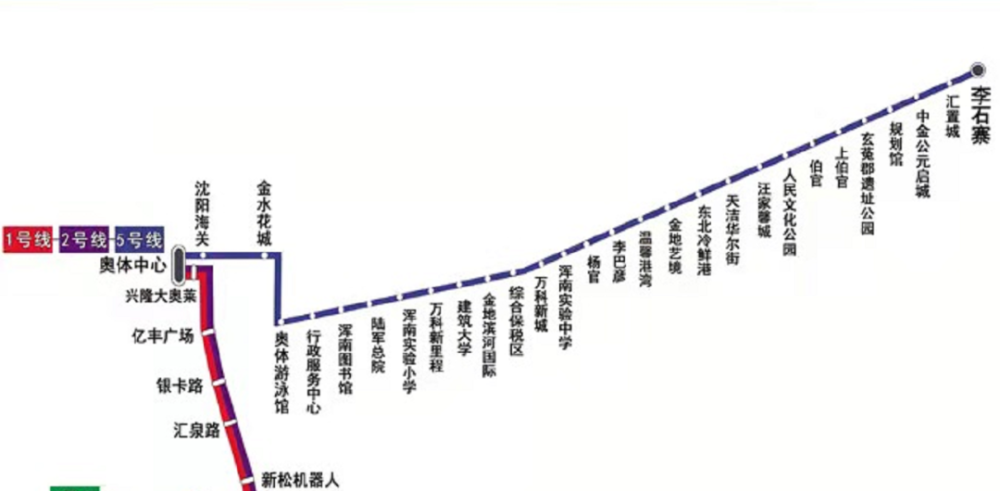 沈抚有轨电车可以刷微信了!