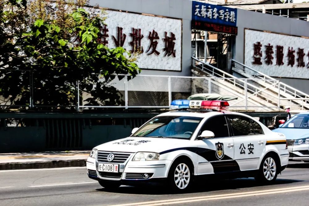 警车上有些喷印警察有些则是公安其中有何区别