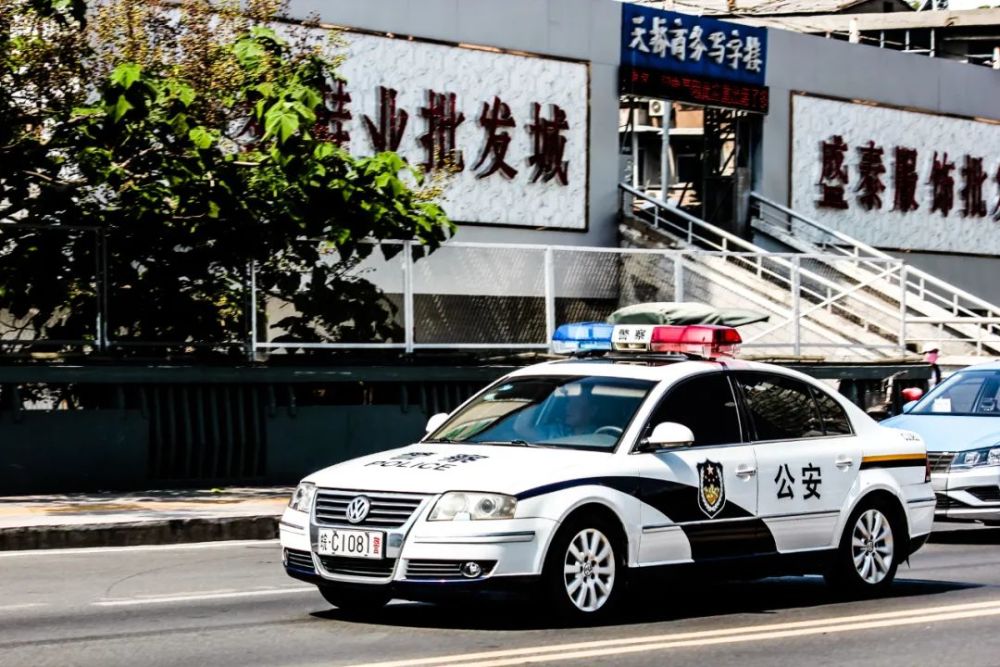 警车上有些喷印"警察",有些则是"公安",其中有何区别?