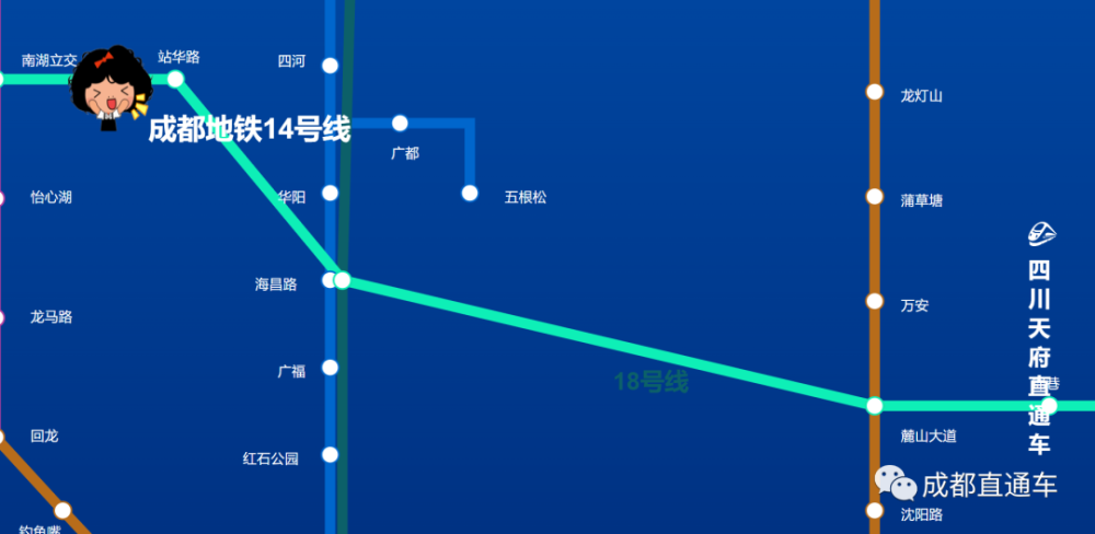 独家!成都地铁14号线站点规划