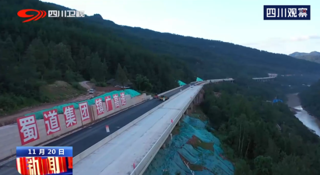 镇广高速王通段近期将全线建成 苍巴高速明年主体成形