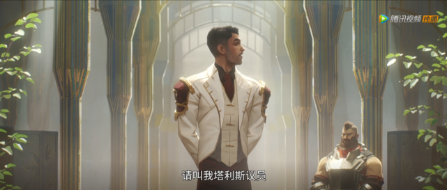 年轻气盛的杰斯再次重复了他的经典名言"叫我塔利斯议员!