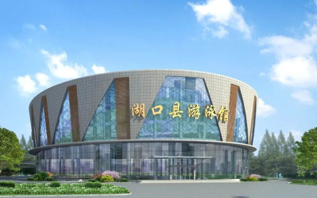 湖口县游泳馆项目建设进入扫尾阶段