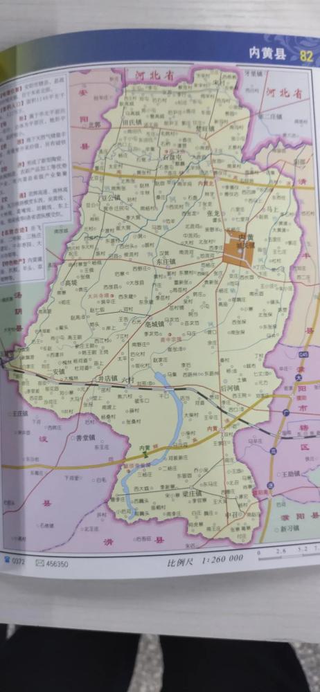 2020年安阳市105个乡镇财政收入陵阳镇最高25乡镇街道破亿