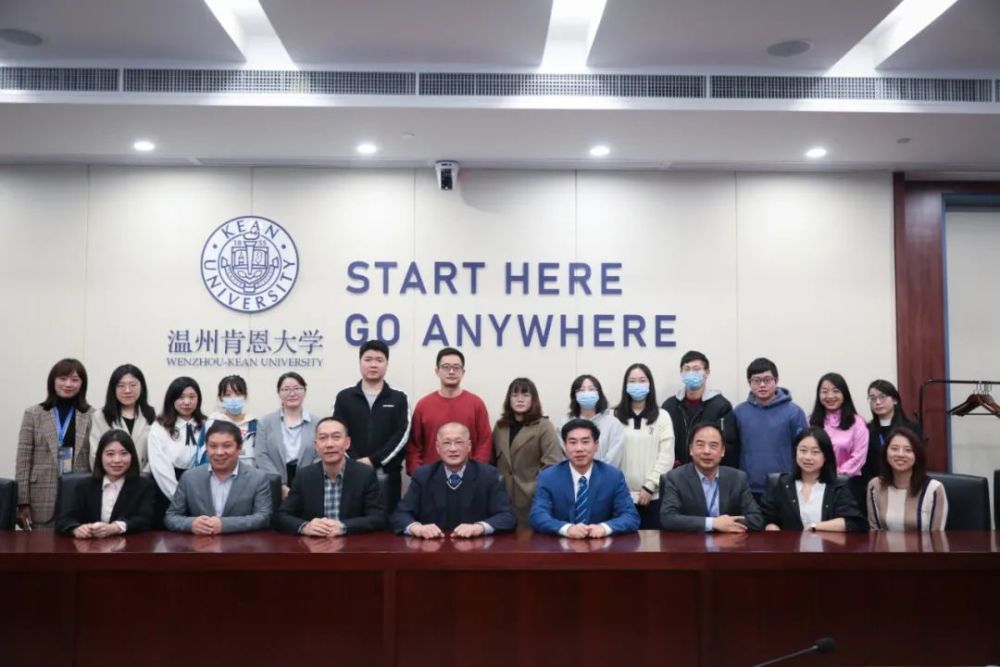 回顾展望温州肯恩大学举行办学十周年新闻发布会