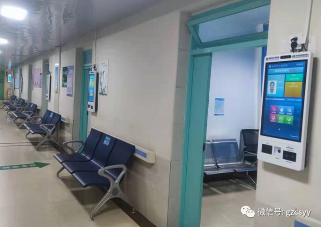 一,黔康码申领:关注赤水市人民医院微信公众号选择"导诊首页",选择"