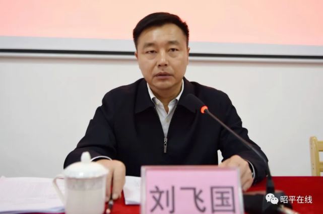 昭平县委书记刘飞国:坚持问题导向 明确努力方向 推动党校各项事业高