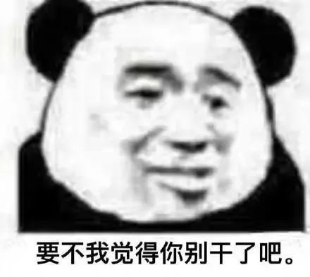 熊猫头表情包搞笑苏联表情包图片大全集0326期