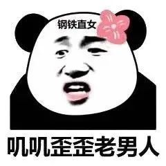 如果你们已经在一起了,就要去努力的相信对方,不要因为一件小事就去