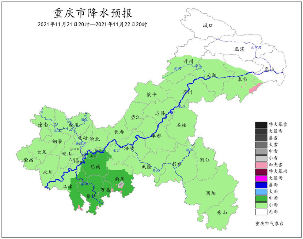 冷吗重庆今夜降温降雨持续