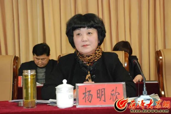 杨明欣被开除党籍取消退休待遇