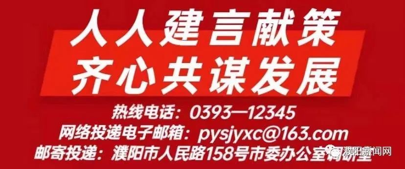 以高质量党建引领全面转型高质量发展系列评论｜优化营商环境 倾力实现招商引资大突破