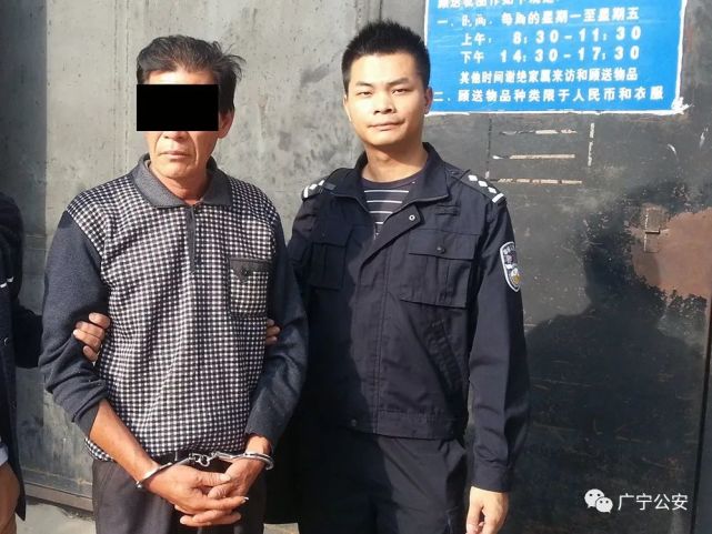 毕业于省司法警官职业学院法律专业,2006年加入广宁县公安局警察队伍