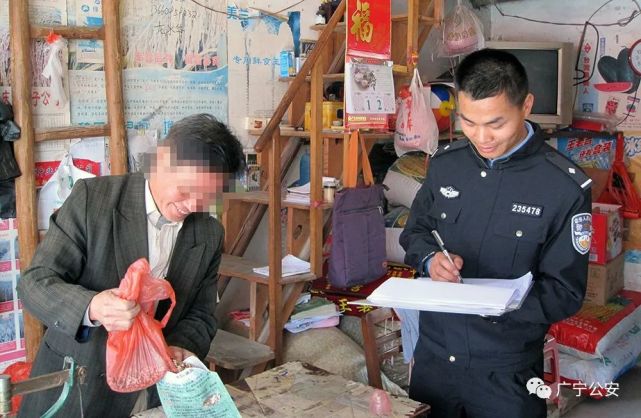 【扫黑除恶】忠诚利剑除黑恶——记广宁县公安局扫黑