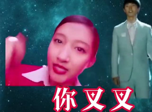 贾玲请到穷叉叉原唱关晓彤关晓婷害羞接歌词贾玲快笑疯了