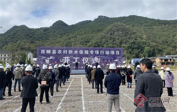 广南县地处岩溶地区,石漠化极为严重,山区半山区工程性,资源性缺水