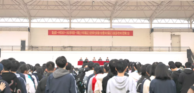 瑞金一中表彰100名优秀学生