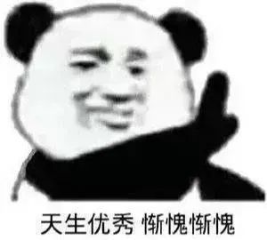 微信沙雕表情包开始等过年