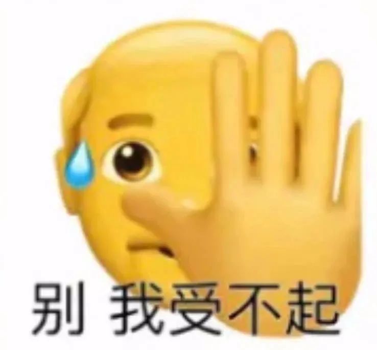 微信沙雕表情包开始等过年