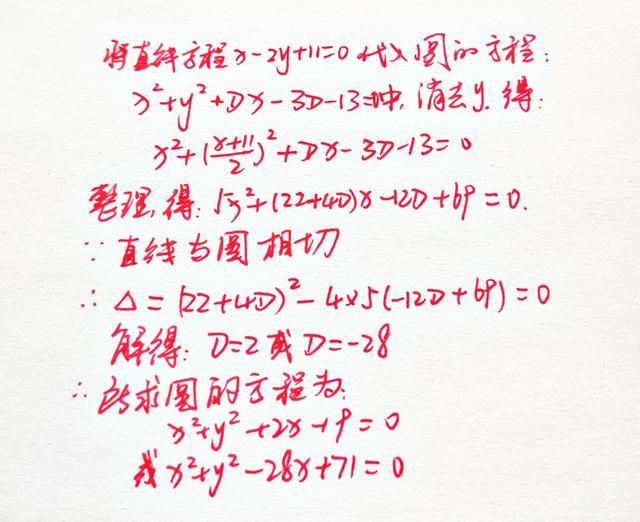 高考史上最难的数学题,看完第一问,高三学生都懵了!