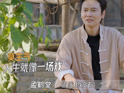 最后的赢家:赵又廷坚定地说