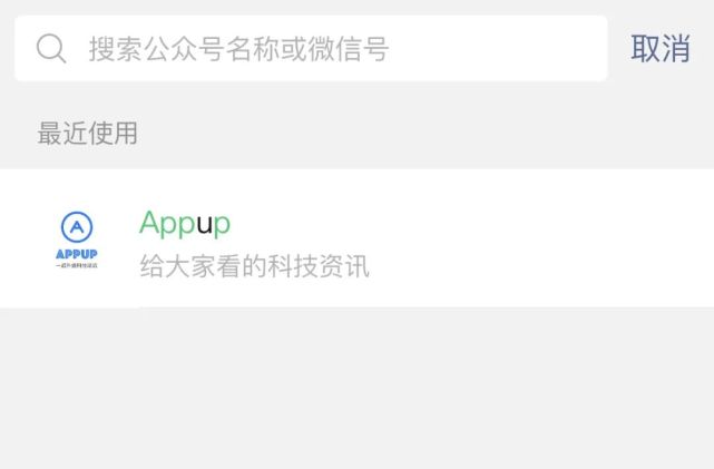 微信公众号助手更新:编辑文章可以添加公众号名片了