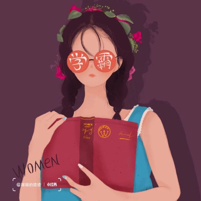 图源网络侵删|头像潮图绘集整理 考学-学霸,上岸头像