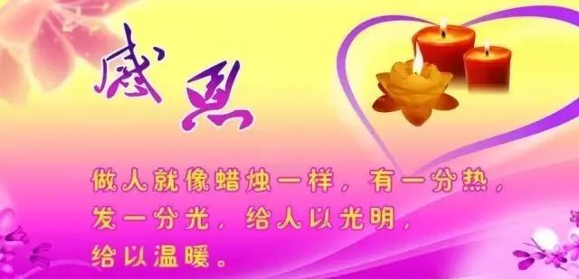 你知道的感恩节的由来和意义是什么呢