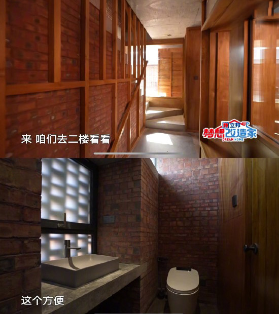 132万改建房子引争议,梦想改造家节目组回应,承担一半费用!
