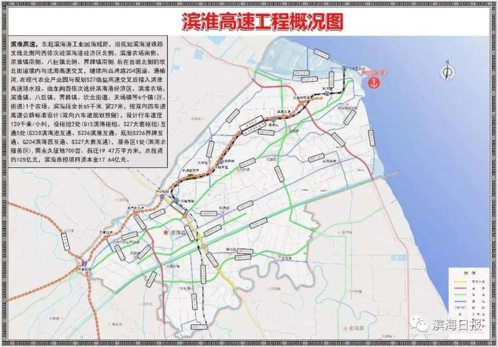 仪禄高速公路沪陕高速至长江北大堤段项目作者:弋,转载请注明来源