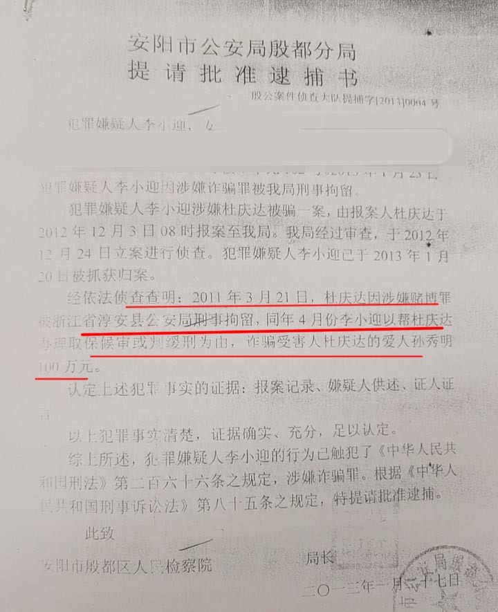 安阳"狗咬人事件"再起波澜:狗主人"诈骗百万"8年悬而未决!