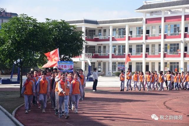 忻城县城关镇中心小学第一届文化体育节暨第十一届篮球运动会开幕图集