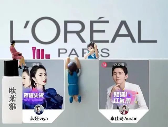 欧莱雅致歉翻车|低价垄断的争议下,难以赎回的注意力