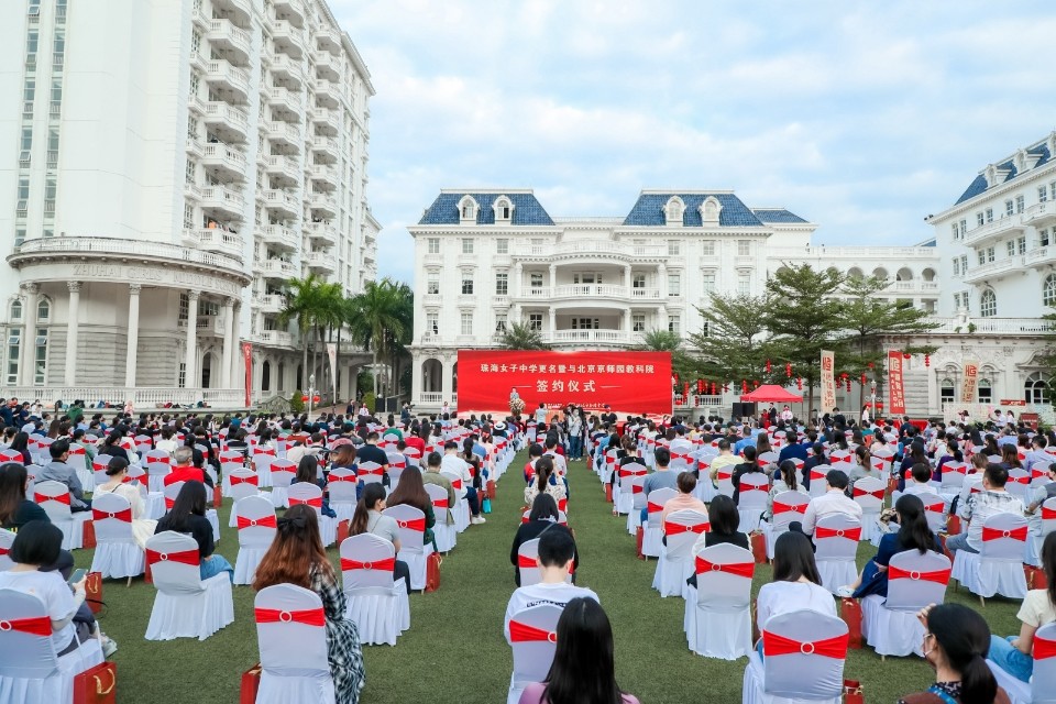 华南唯一女子中学珠海女子中学更名了