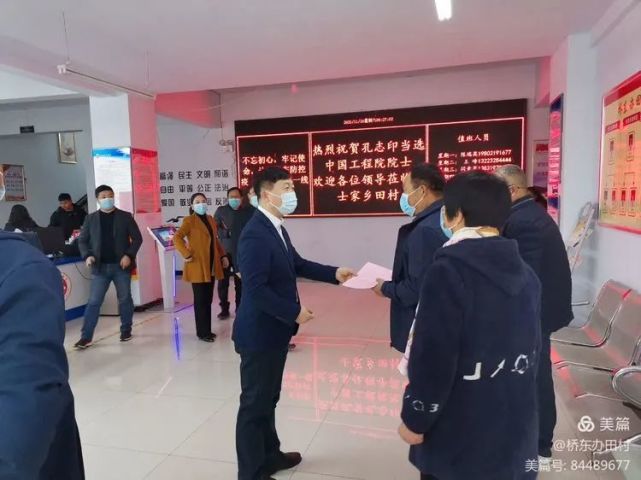 沙河:市委市政府的贺信来啦!