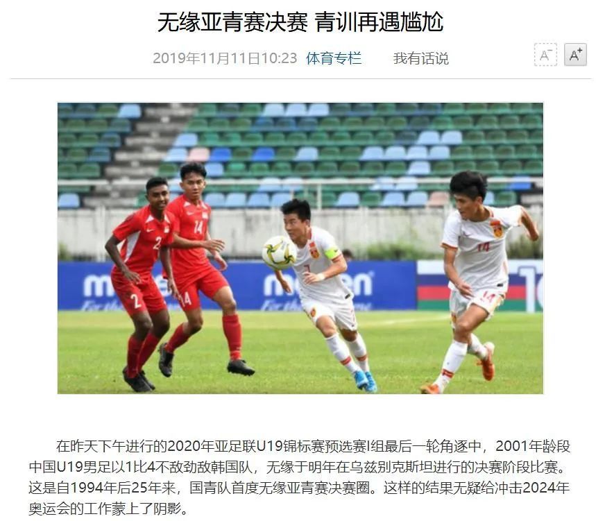 足球世界杯卡塔尔时间是几点开始[卡塔尔世界杯哪天开始]