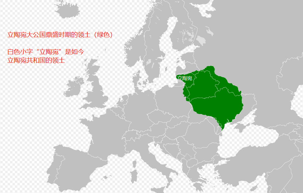 立陶宛:曾是欧洲最大的国家,怎么就变成了弹丸小国?