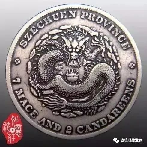 四川龙洋版别荟萃川龙银元很便宜川龙三剑客必须要了解下