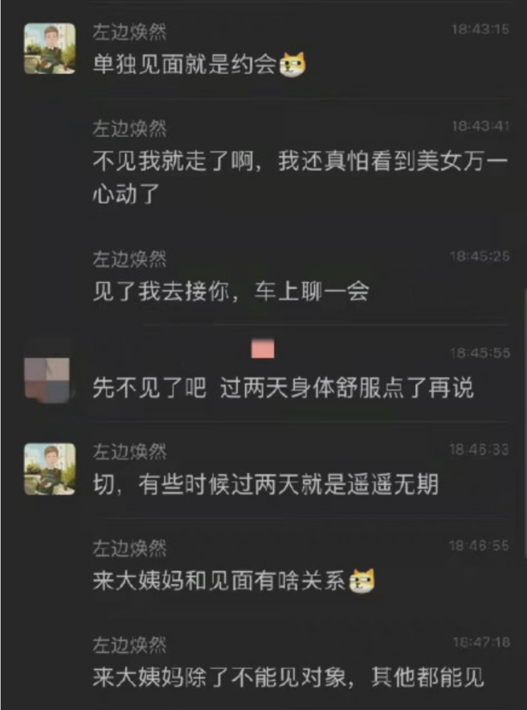 代价惨重:郑州商学院老师骚扰女生被解聘