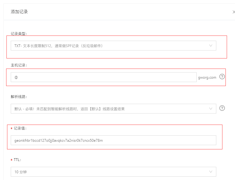 小程序socket合法域名_小程序配置业务域名_小程序域名