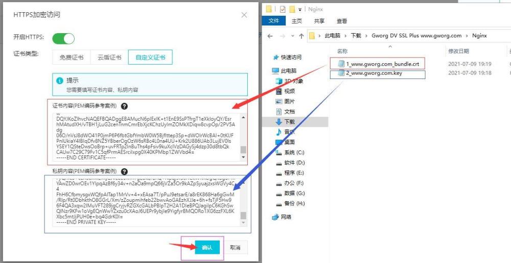 小程序配置业务域名_小程序域名_小程序socket合法域名