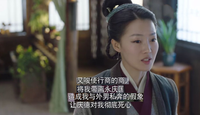 《嘉南传》庆安母亲当年为何要抛夫弃子?原来她并非与