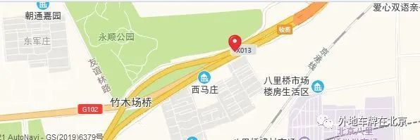 2021年11月21日更新新增6处违章地点