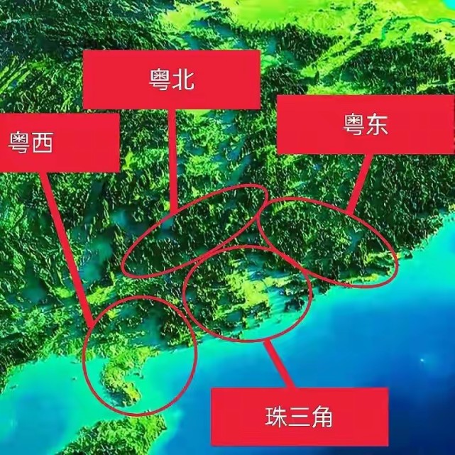 有人说,广东只有珠三角地区发展的好,其他地区很落后,因为粤东粤西