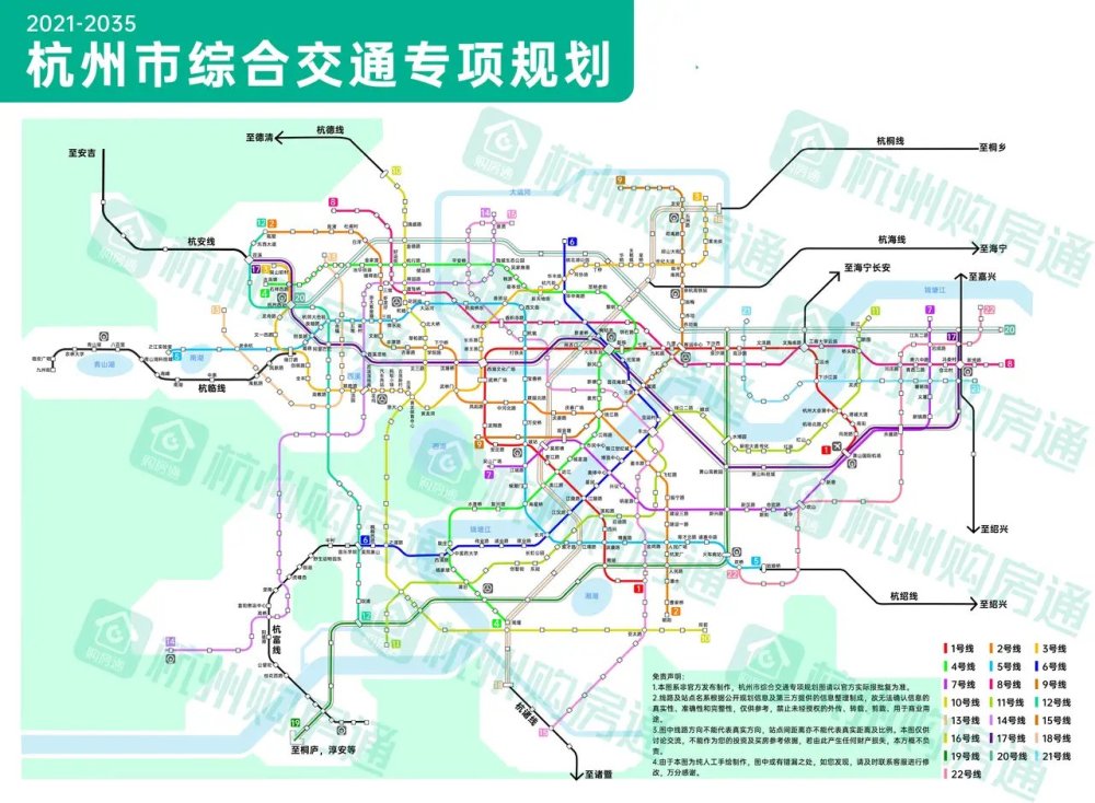 坐上地铁游杭州就在那2035年